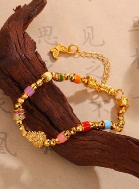 彩色幻彩黄金色沙金手链精致女款国风复古闺蜜手饰品时尚百搭手串