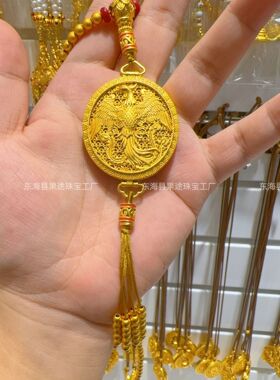 2026沙金黄金色金店同款镂空花丝金珠流苏凤凰香囊重工吊坠项链