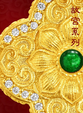 2026沙金故宫镶钻系列转运珠diy路路通手链女仿黄金花开盛景吊坠