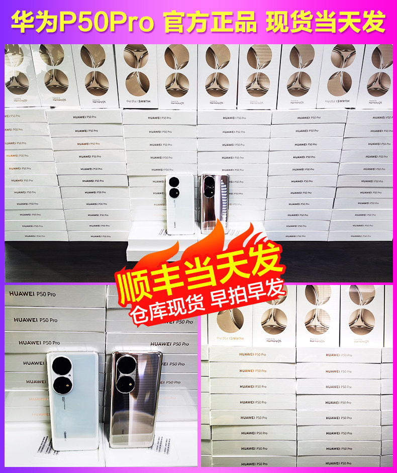 可减900 huawei /华为高通e宝盒 同步飞扬手机