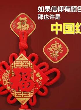 喜庆福袋寓意好自粘挂钩
