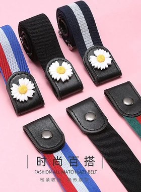 懒人牛仔裤收腰神器皮带
