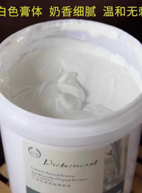 雅姿兰牛初乳按摩奶膏3公斤补水奶浴膏面部身体推奶膏院装牛奶膏