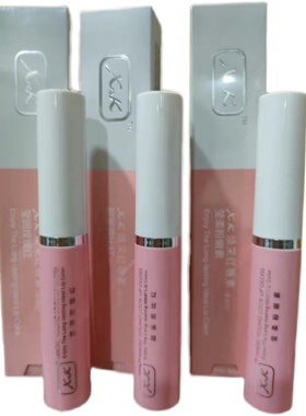 XK焕采红唇素莹柔粉嫩素莹柔亮玫红素盈润玫瑰红素乳纹绣保湿滋润