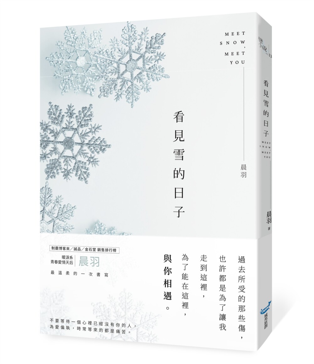 晨羽 新人首单立减十元 2021年7月 淘宝海外
