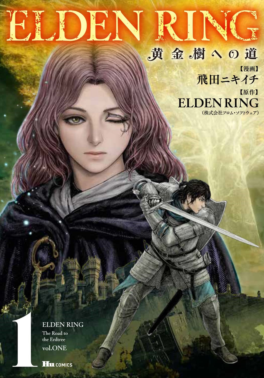 现货【外图台版漫画】ELDEN RING黄金树之路 1/漫画：飞田ニキイチ监修：FromSoftware台湾角川-图0