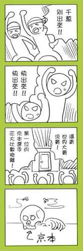 现货【外图港版漫画】藤本树短篇漫画：LookBack蓦然回首 Look Back（全）随书附送特制四格书签 / 文化传信 - 图1
