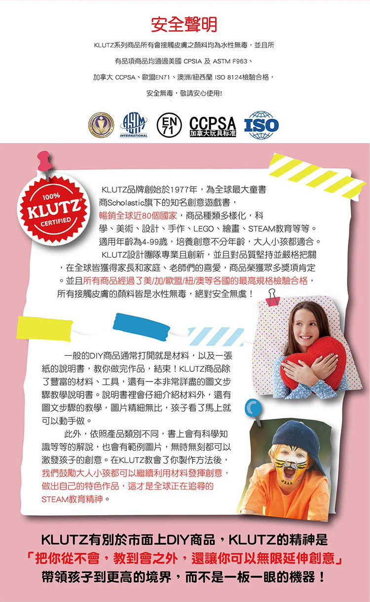 预售 英文原版 进口手工书 Klutz Lego Chain Reactions 乐高创造令人惊奇的可动机械 手工DIY玩具操作书 小学STEM辅导用书 附配件 - 图1