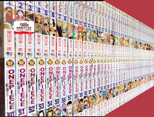现货【外图台版漫画】ONE PIECE航海王 1-112 海贼王 黑白内页 / 尾田荣一郎 东立 路飞索罗山治娜美乔巴 - 图2