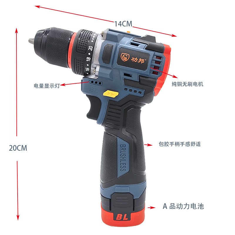 功邦迷你版无刷锂电小钢炮充电式手电钻手持式多功能电动螺丝刀-图2