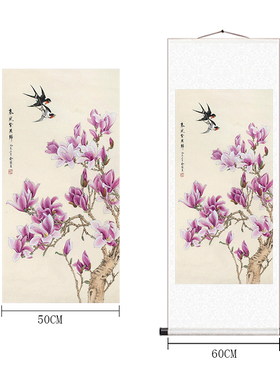 条幅卧室春季风景书房丝绸字画