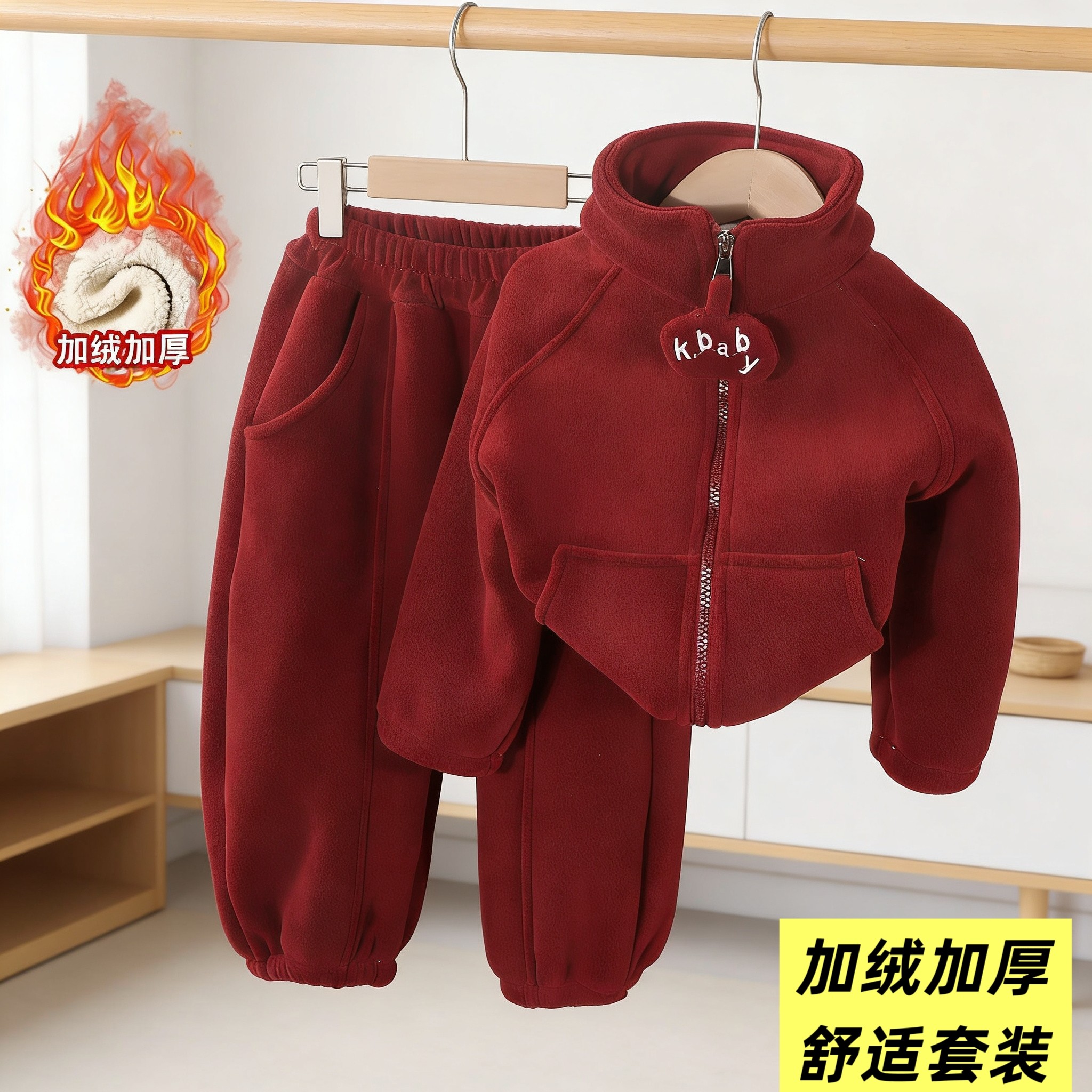 Children's autumn and winter flannel thickened warm pajamas set