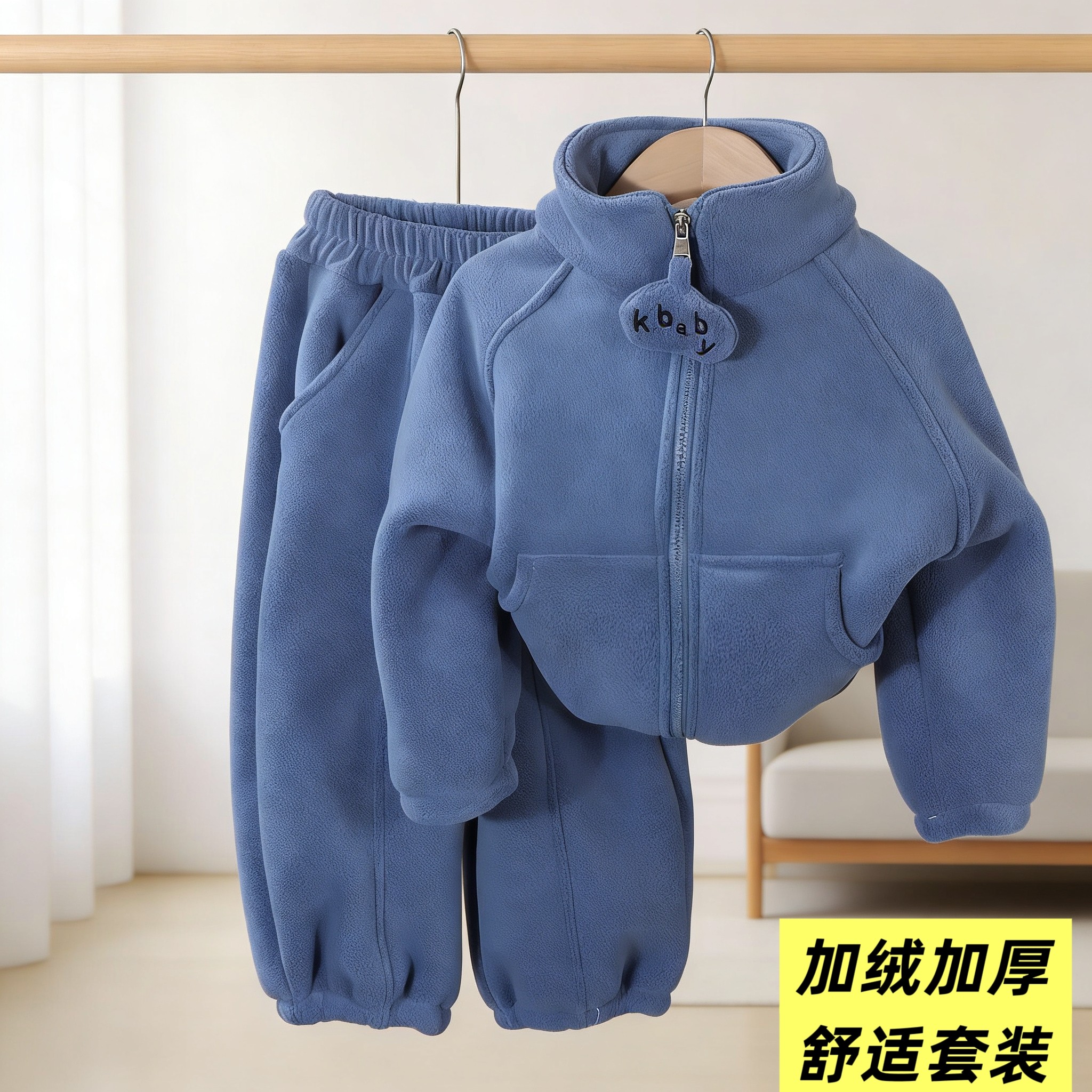 Children's autumn and winter flannel thickened warm pajamas set