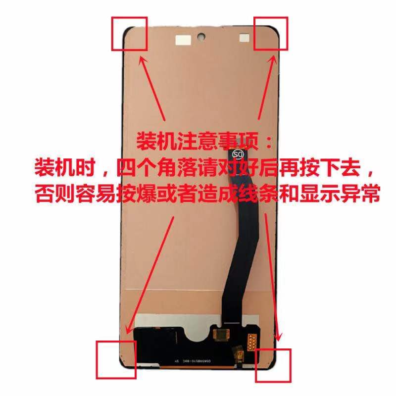 适用三星S10Lite  Note10Lite 外屏 内屏 液晶屏幕总成 - 图0