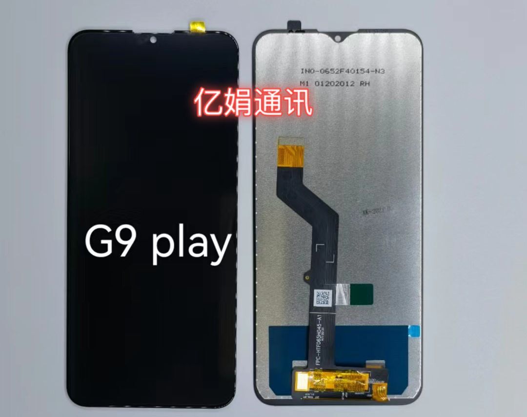 适用于MOTOG9 G9play/E7plus G9plus/XT2087-1屏幕总成 - 图0