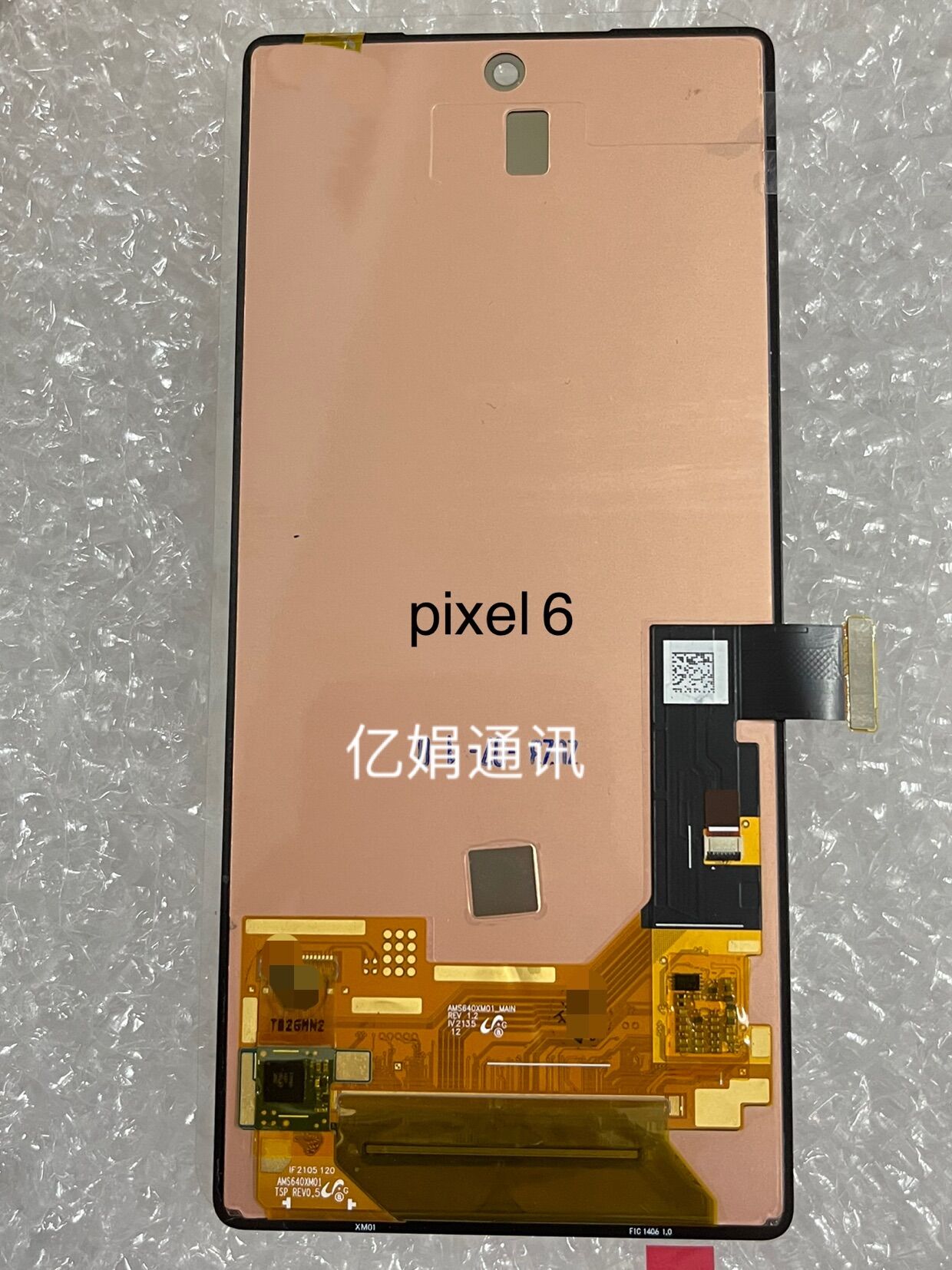 适用于谷歌Google Pixel 6 6Pro 屏幕总成手机显示屏液晶内屏外屏 - 图1