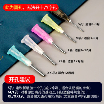 Nipple Puncher Adapted Bay Pro Hegen Stamping Through Hole Universal Dredge Baby Bottle Open Pore Chambering Needle