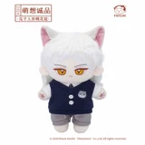 Meng Siang Eslite [Melon Seed Cotton Baby Baby] Если история-это группа кукол скелета с скелетом 20 см.