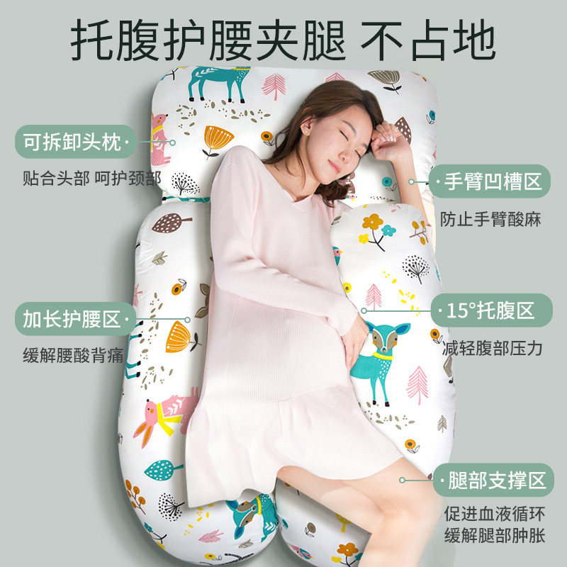 护腰侧睡枕睡觉孕期u型孕妇枕头 枕工坊护腰枕