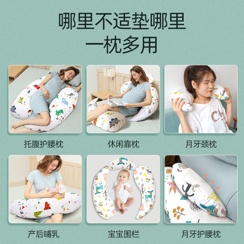 枕工坊孕妇枕头护腰侧睡枕睡觉侧卧枕孕期托腹u型用品神器抱枕 - 图3