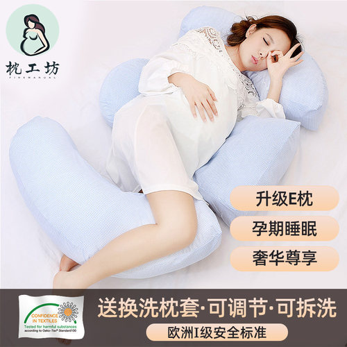孕妇枕头护腰侧睡枕睡觉侧卧枕孕托腹U型用品孕期靠抱枕神器 - 图2