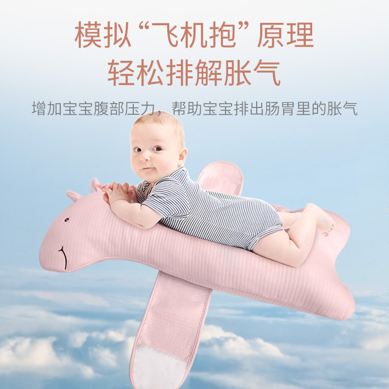 新生婴儿排气抱枕飞机抱趴枕宝宝安抚枕缓解肠绞痛胀气趴睡神器_虎窝淘