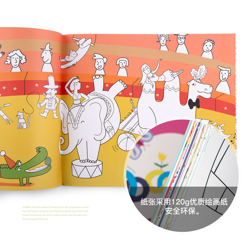 美乐涂色本画画本幼儿园宝宝书绘本 巧智母婴描红本/涂色本