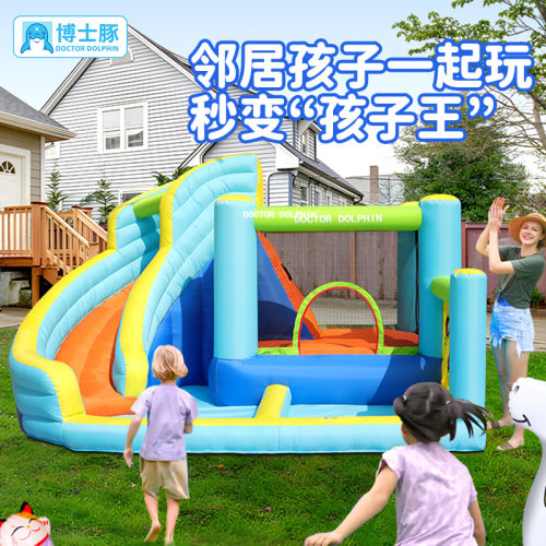 博士豚喷水充气城堡儿童游乐园室内外滑滑梯公园蹦床跳跳床带护网 - 图2