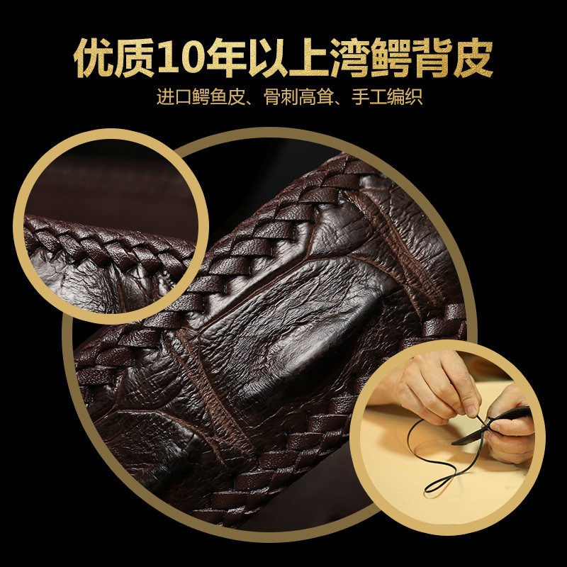 哥特进口鳄鱼男真皮正品鳄鱼皮腰带 哥特昊都腰带/皮带/腰链