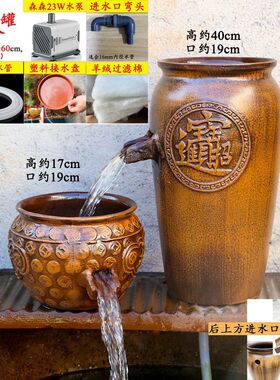 招财进宝古法缸养鱼中式流水摆件鱼缸循环增氧鸭嘴过滤器庭院造景