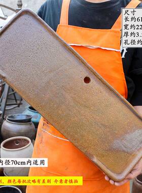鱼缸流水板流水罐底板挡水板加大加厚有孔板户外庭院流水摆件循环