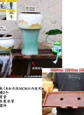 庭院小型鱼缸过滤增氧底进水瀑布流水罐淡雅加湿招财造景装饰摆件