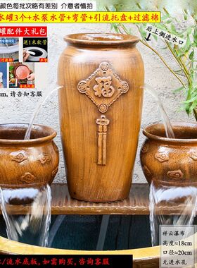 古法陶瓷循环水养鱼造景陶罐鱼缸过滤器鱼池水泵生态流水瀑布摆件