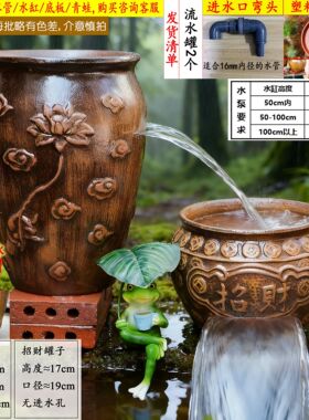 古法鱼缸过滤器下进水循环增氧庭院中式摆件瀑布流水罐莲花免开口