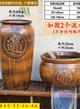 招财进宝庭院造景古法缸养鱼鱼缸循环增氧瀑布过滤器中式流水摆件