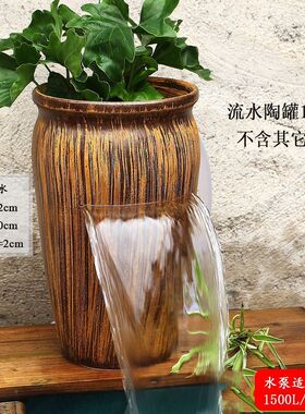 养鱼循环系统高山流水瀑布罐流水瀑布陶瓷罐一整套复古无孔组合