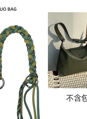 适用珑骧Hobo烟草色编织包带延长