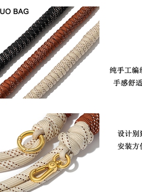 法式复古手编绳改造肩带