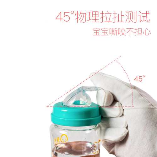 亲多宽口玻璃奶瓶婴幼儿用品奶瓶玻璃婴儿储奶瓶奶嘴防胀气宝宝 - 图1