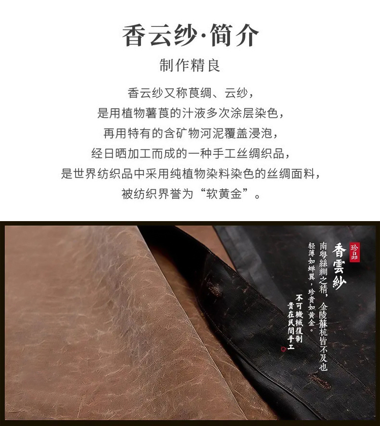 香云纱茶壶垫小型壶承双面干泡垫家用泡茶功夫茶具零配件禅意茶道-图2