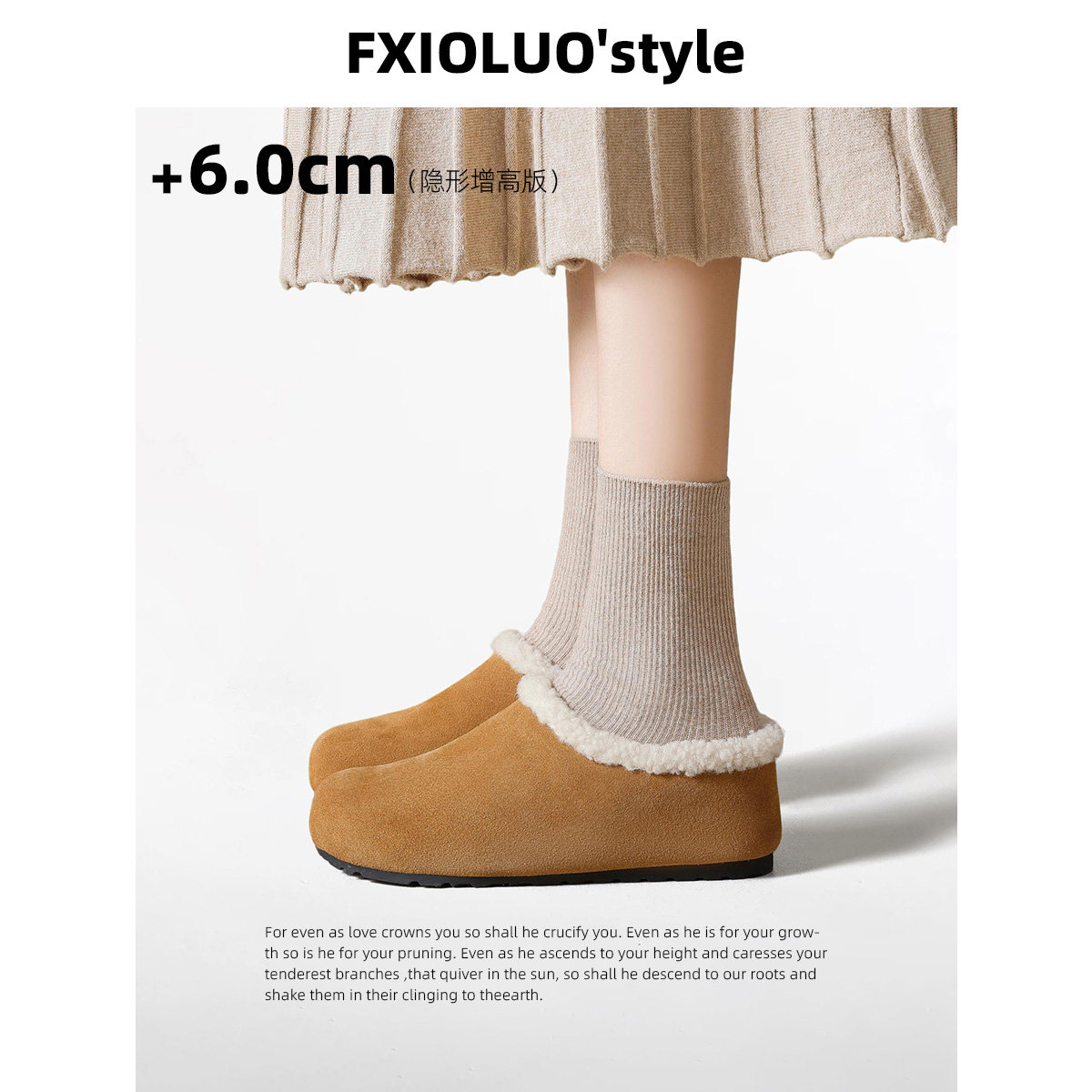 牛皮版~6cm内增高厚底羊羔毛包头半拖鞋女2025冬季加绒毛毛勃肯鞋,淘宝优惠券,粉丝福利购,淘宝优惠卷