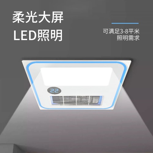 风暖浴霸开28-32cm孔石膏板PVC集成吊顶（替换四灯）风暖排气照明 - 图0