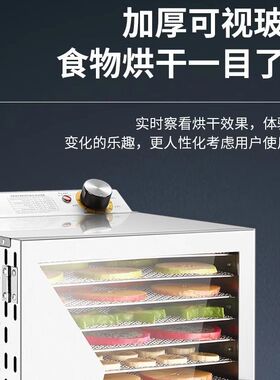 食品烘干机家用小型干果机宠物水果蔬菜肉类风干机食物冻干机