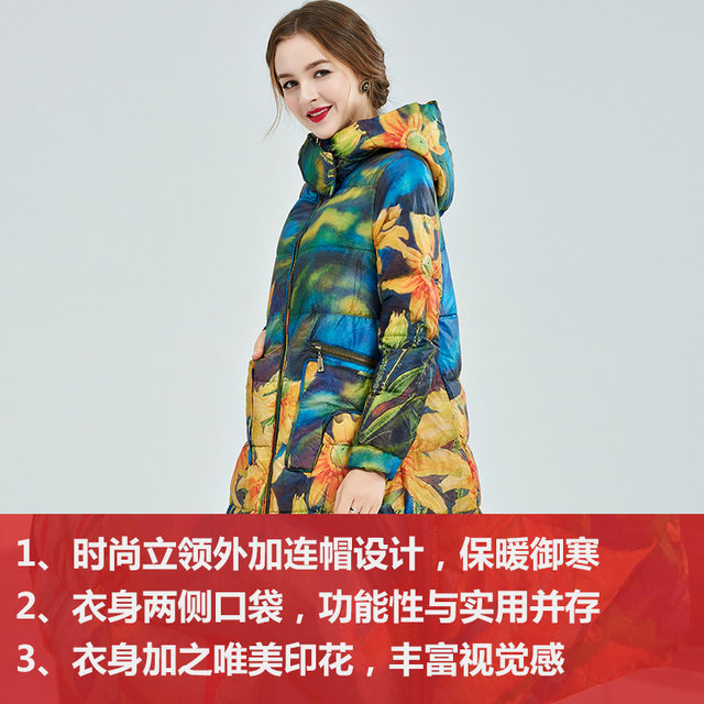 2023 winter brand printed down jacket ethnic style a-line