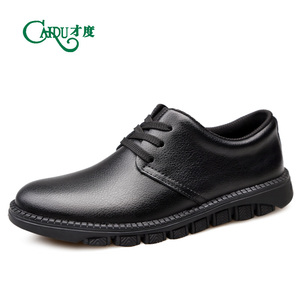 新款男士百搭休闲牛皮鞋软皮软底