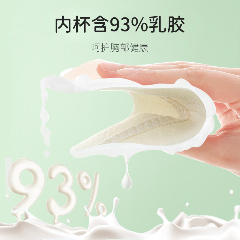 雅黛丽内衣女大胸显小薄款调整型文胸收副乳防下垂无钢圈女士胸罩,淘宝优惠券,粉丝福利购,淘宝优惠卷