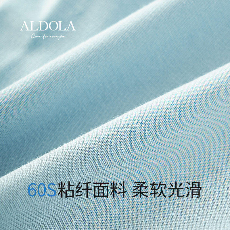 ALDOLA/雅黛俪男士内裤3A抗菌底裆短裤面料的柔软细腻亲肤平角裤,淘宝优惠券,粉丝福利购,淘宝优惠卷