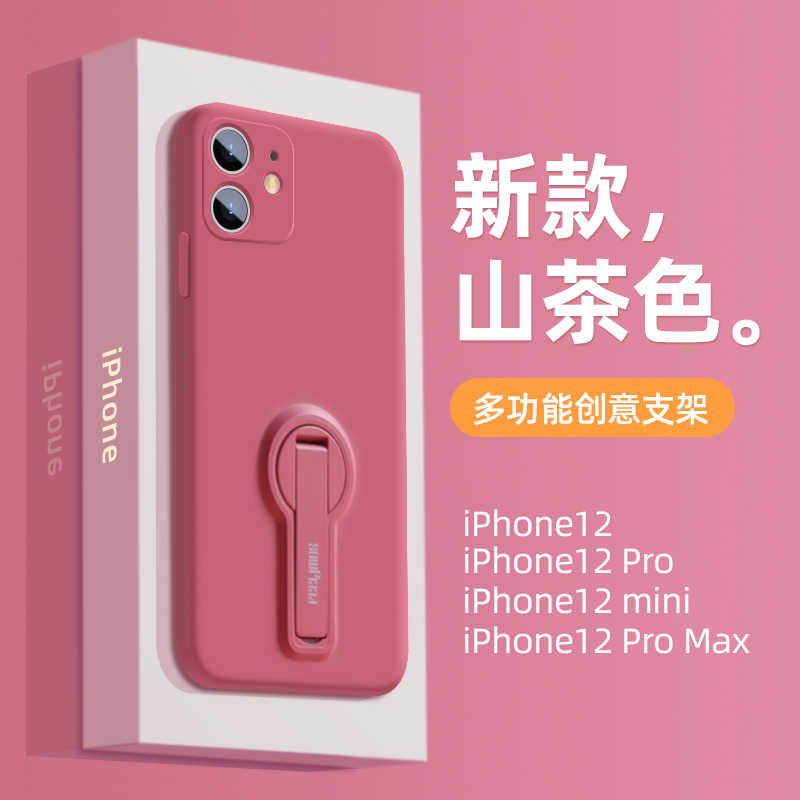 Iphone手机壳镜面 新人首单立减十元 21年8月 淘宝海外 Iphone手机壳镜面 新人首单立减十元 21年8月 淘宝海外