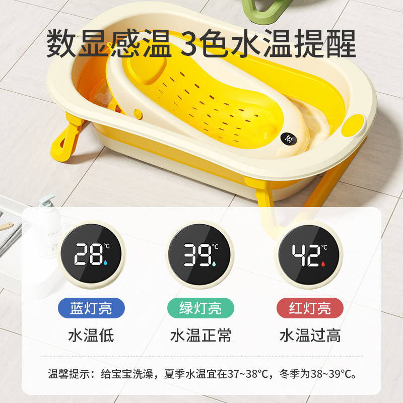 婴儿洗澡躺托神器新生儿浴盆可坐躺浴床宝宝浴网兜洗澡盆感温浴架
