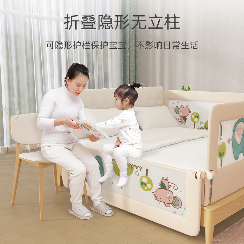 兔贝乐折叠床围栏宝宝防摔床边护栏儿童一面防掉睡觉床上挡板通用
